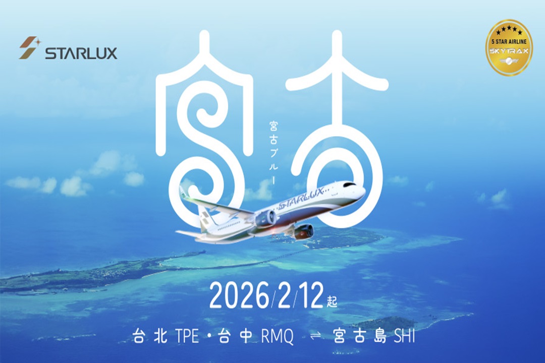 星宇宮古(下地島)、兩人成行～自選飯店、海島輕鬆自由行四日